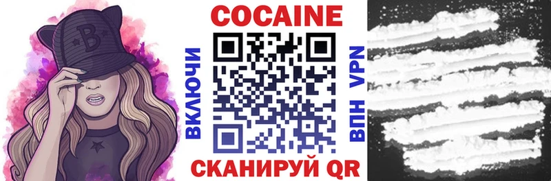 Купить закладку Гашиш Alpha-PVP Мефедрон КОКАИН Невьянск