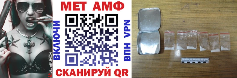 Купить  Невьянск  АМФ VHQ 