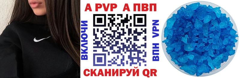 Купить закладки  Невьянск  Alpha PVP СК КРИС 