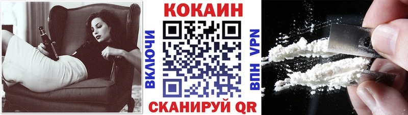 КОКАИН Эквадор  Купить где  Невьянск 