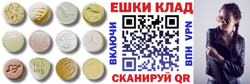 Купить закладки  Невьянск  Ecstasy 250 мг 