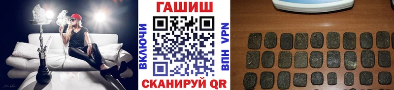 Купить где  Невьянск  ГАШ Cannabis 