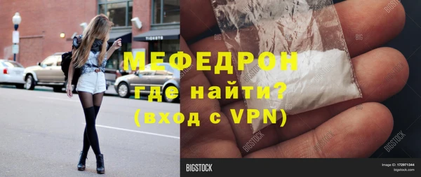 спиды Краснослободск