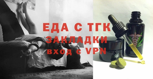 мескалин Краснотурьинск