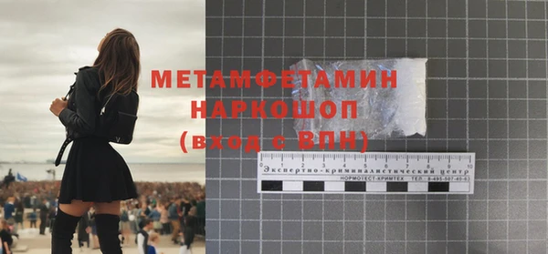 скорость mdpv Кукмор