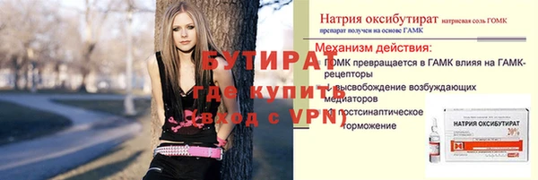 мескалин Краснотурьинск