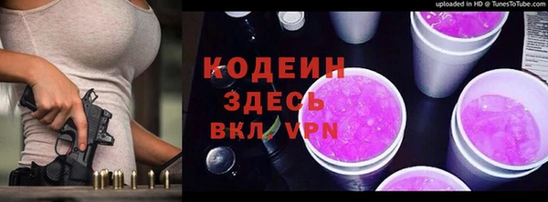 мескалин Краснотурьинск