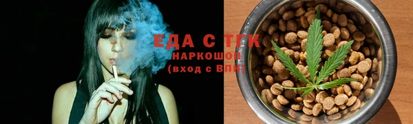 бутират Красноперекопск
