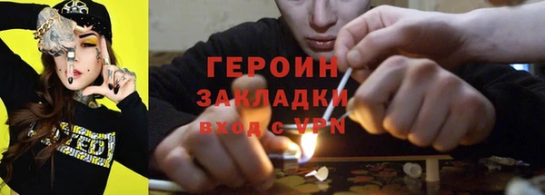 спиды Краснослободск
