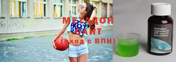 спиды Краснослободск