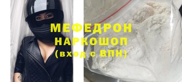 бутират Красноперекопск
