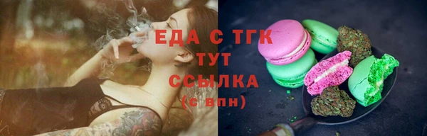 спиды Краснослободск
