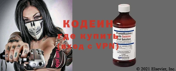 бутират Красноперекопск