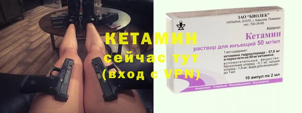мескалин Краснотурьинск