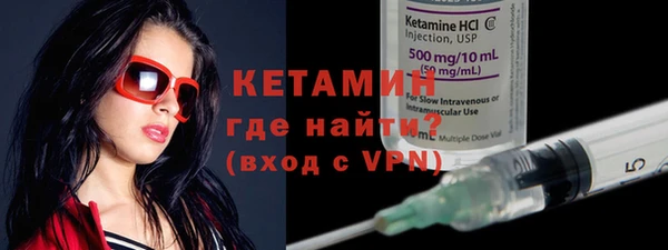 мескалин Краснотурьинск