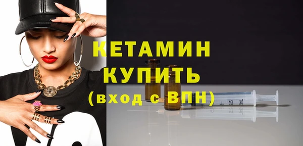 скорость mdpv Кукмор
