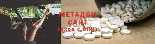 скорость mdpv Кукмор