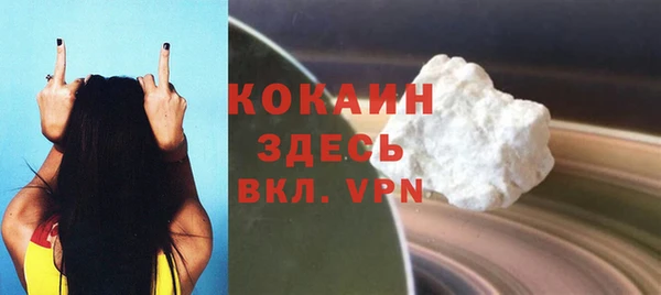 бутират Красноперекопск