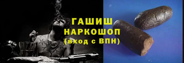 спиды Краснослободск