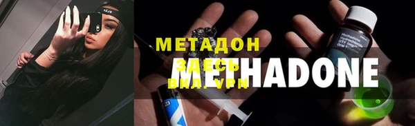 бутират Красноперекопск