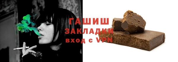 спиды Краснослободск