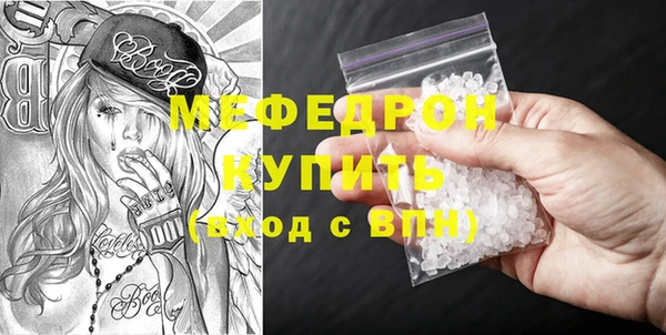 спиды Краснослободск