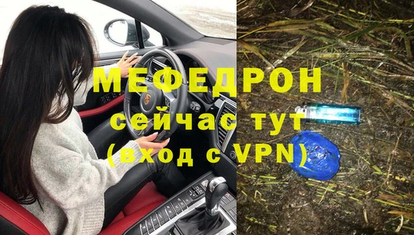 мескалин Краснотурьинск