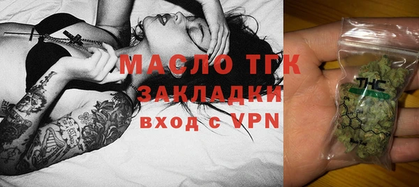 спиды Краснослободск