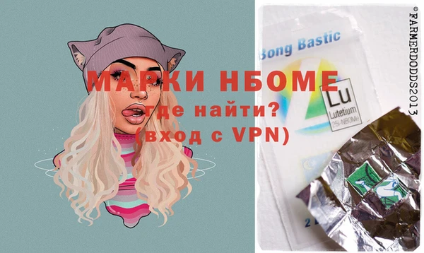 мескалин Краснотурьинск