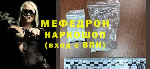 спиды Краснослободск