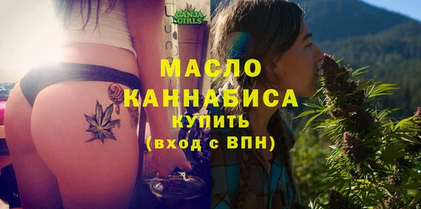 бутират Красноперекопск