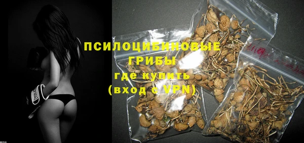 мескалин Краснотурьинск