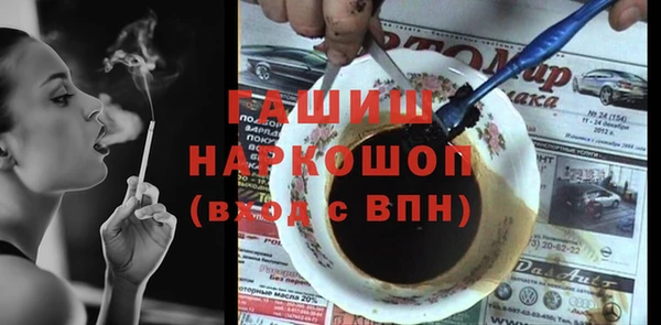 спиды Краснослободск
