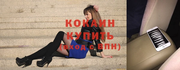 бутират Красноперекопск