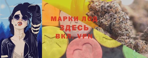 мескалин Краснотурьинск