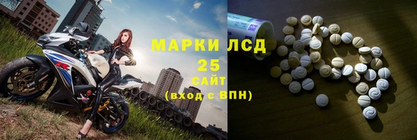 синтетический гашиш Куйбышев