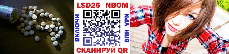 Лсд 25 экстази кислота  Купить где  Невьянск 