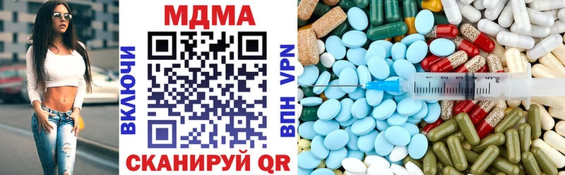 Купить закладки  Невьянск  MDMA VHQ 