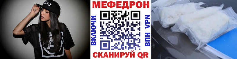 Купить закладки  Невьянск  МЕФ кристаллы 