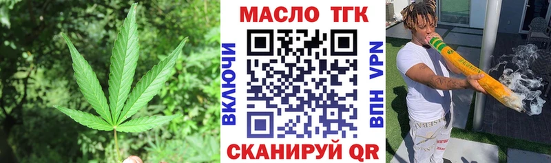 Дистиллят ТГК вейп с тгк  Купить закладки  Невьянск 